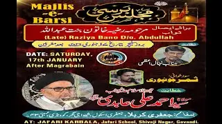 Majlis e Barsi Marhooma Raziya Bano Binte Abdullah|Maulana Ahmed Ali Abidi|Jafari Karbala Govandi