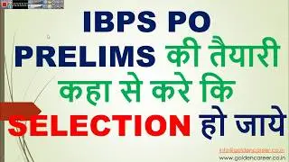 How to prepare for IBPS PO Prelims 2018 | Sure selection strategy
