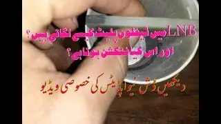 How to install teflon plate in LNB and its function