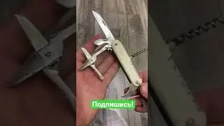 Нож Мультитул Ворсма СССР Предметы из прошлого Находки Манили #shorts