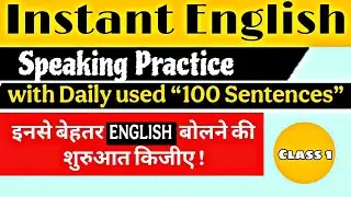 Daily use English Words practice 100 Sentences, English-Hindi #Englishtalk #Provideothumbnail
