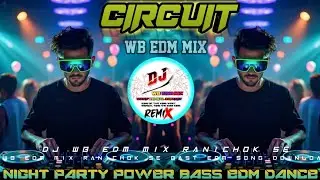 NEE YOUR SPECIAL- NIGHT PARTY POWER BASS EDM DROP MIX 💥 DJ RONTY REMIX💥DJ SK REMIX 💥 DJ SIDAY REMIX