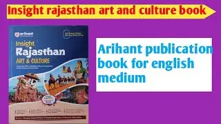 #Insight rajasthan art and culture book || Arihant publication book for english medium 