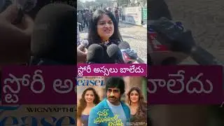 public talk about bhartha mahasayulaku wignayapathi #bmw #lalithastalks