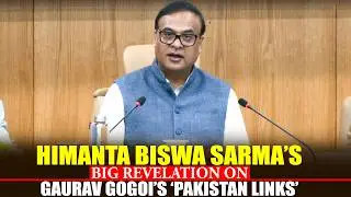 LIVE: Assam CM Himanta Biswa Sarma&rsquo;s big revelation on Gaurav Gogoi and his wife&rsquo;s &lsquo;Pakistan links&rsquo;