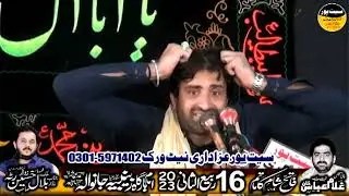 Zakir Arif Khan Baloch 2024 @SeetPurAzadarii