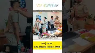 Karnataka State Police #Motivation #babureddy #psi #police_power #ips