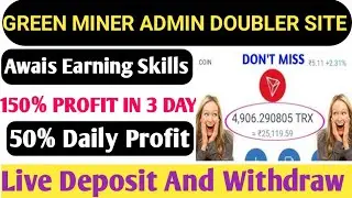 Greenminer Admin Doubler site// 50% Daily For 3 Days// New Tron Mining site Today// Running Days 0//