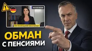 ОБМАН С ПЕНСИЯМИ: Вся правда о «новом законе» с 21 января 2026 года