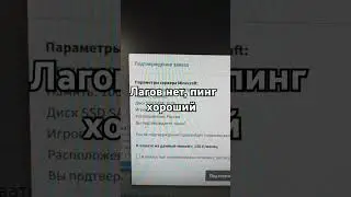ХОСТИНГ Minecraft 24/7