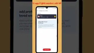 Vi app me new account add करें || vi new number add # viapp #shorts