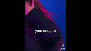BTS- FAKE LOVE
