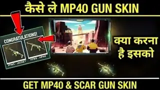 HOW TO GET NEW FFWS MP40 & SCAR SKIN KAISE IN FREE FIRE | HOW TO CLAIM TRAINING CAMP MP40/ SCAR SKIN