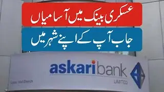 Askari Bank Jobs 2025 Fresh Graduate - How To Apply Online - Step By Step Guide - Banking Jobs 2025