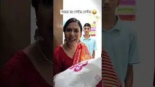 What kind of habit is this 🤣 Wait for the End 😁 Trending Comedy Video 2025 😂 Amazing Funny Video