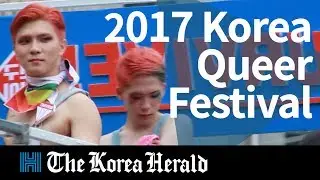 2017 Korea Queer Culture Festival