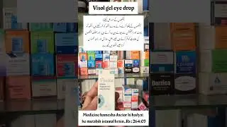 visol gel eye drops ke bare mein information