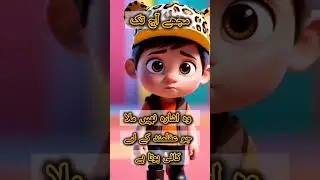 Quote of the Day 36| Funny joke| Comedy Short|  #viraljokes| 2026| Alia fun zone