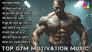 🔥 TOP HINDI WORKOUT MOTIVATION 🔥 Gym Energy Music 💪 Dma Music 032
