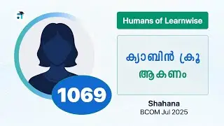 1069 I Shahana I Humans of Learnwise I BCOM I Kerala's No.1 IGNOU Coaching Platform #learnwise