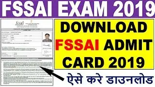 FSSAI Admit Card 2019 // How to Download FSSAI Admit Card 2019 // FSSAI Admit Card 2019 Direct Link