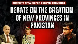 Debate on The Creation of New Provinces in Pakistan| Current Affairs for CSS & PMS Exams #cssexams