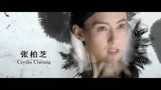 Dangerous Liaisons de Hur Jin-Ho
