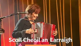 Scoil Cheoil an Earraigh 2024 | Anne Conroy Burke & Mary Conroy | TG4