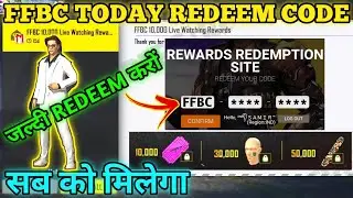 FFBC GRAND FINALS REDEEM CODE | FREE FIRE TODAY REDEEM CODE | FREE FIRE BANGLADESH CHAMPIONSHIP 2021