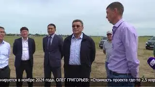 Аким области с рабочим визитом посетил Жамбылский район