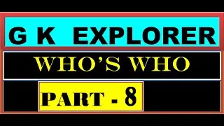 G K EXPLORER PART 8 #generalknowledgemcqs