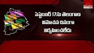 Special Story On TRS Will Tie Up With MIM | Then BJP Position in Telangana | Bhaarat Today