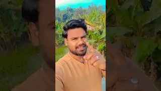 तुझे प्यार से देखने वाला 🥰❤️ ##trendingshorts #viralvideo #shortsfeed #shortvideo #song #Aman Khan