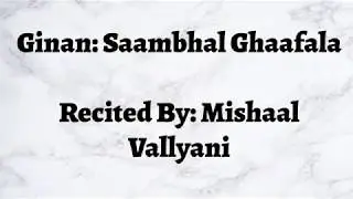 Sambhal Ghafala - Mishaal Vallyani