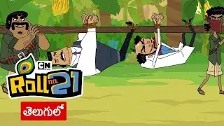 Kris | Kanishk Ka Plan Fail Compilation 19 (Telugu) | Pogo