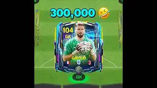 Best Gk 🤔 #eafc24 #shorts #eafifa #fifamobile #fifa23 #fcmobile24 #fifa22 #fifa21 #easports