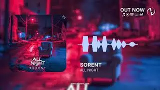 Sorent - All Night (Official Audio)