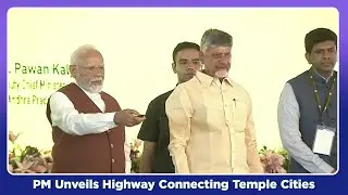 PM Unveils Highway Connecting Temple Cities | Megha Engineering