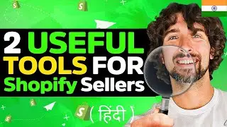 Shopify Sellers के लिए 2 Best Tools और Software Apps - Sales Analytics, Accounting & Bookkeeping