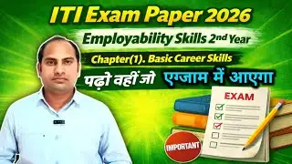 ITI Employability Skills 2nd Year | Chapter(1). Basic Career Skills | Class (1) | ITI Exam Papers | 