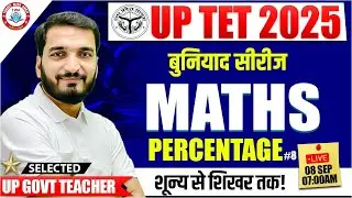 UPTET 2025 : Maths | Percentage, Maths Practice Set #7, UP TET Maths By Gyanendra Sir