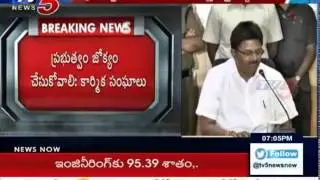 Discussion Fails Between RTC Workers & Management | RTC MD Press Meet : TV5 News