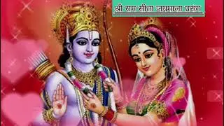  श्री रघुवर कोमल कमलनयन को पहनाओ जयमाला 💥रामायण भजन 💥||Neha sangeet safar|| 