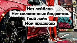 Стас & SolkaTekilka - Белые платочки 🎼💔 #рэп #музыка #русскийрэп #новыйрэп #shortsмузыка 