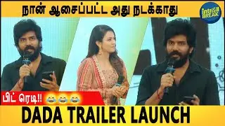 பிட் ரெடி!! 😂 Kavin Humble speech At Dada audio launch | Aparna Das | Dada trailer launch.
