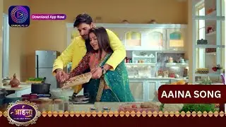 Aaina | Title Song | 12 February 2024 | Special Clip | आईना | Dangal TV