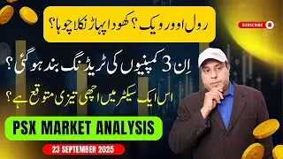 PSX Market Analysis [23 Sep 2025] - 3 Companies Trading Halted - Next Bullish Sector?