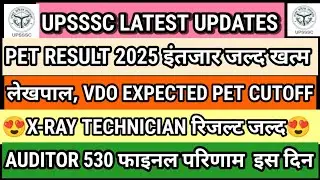 PET RESULT 2025 l PET 2025 RESULT l  PET RESULT 2025 NEWS l X-RAY TECHNICIAN RESULT l AUDITOR RESULT