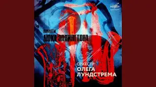 В мягких тонах