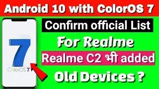 ColorOS 7 with Android 10 official list for realme | Realme C2 add | Old realme device coloros 7 ?